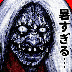 [LINEスタンプ] 飛び出す！  夏の強面ゾンビホラースタンプ