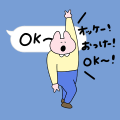 [LINEスタンプ] きめきめ うさぎ40