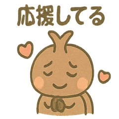 [LINEスタンプ] ゆるかわカブトムシのほっこりごはん