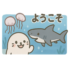 [LINEスタンプ] アザラシさん 水族館でハッピー日常
