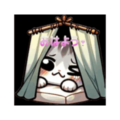 [LINEスタンプ] エームキャットワールド4 