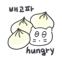 [LINEスタンプ] 旅人ベベニャン (韓国語 -英語) 4 