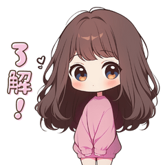 [LINEスタンプ] ゆるっと女の子の気分