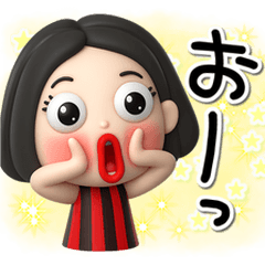 [LINEスタンプ] 毒舌女の毎日送れるスタンプ
