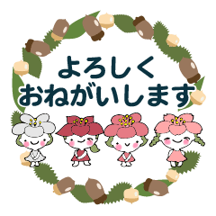 [LINEスタンプ] 桜梅桃李のスクラムで・飛翔の秋