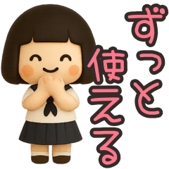 [LINEスタンプ] ずっと使えるセーラー服のかわいい女の子