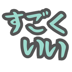 [LINEスタンプ] 毎日使える！手書き風40個スタンプ(緑)