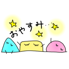 [LINEスタンプ] さんかくまるしかくちゃんのスタンプ
