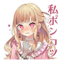 [LINEスタンプ] ポンコツにキレる毒舌お嬢様