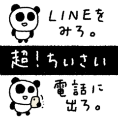 [LINEスタンプ] マイネームイズぱんだ！〜愛情過多〜