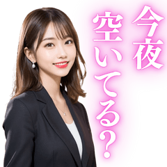 [LINEスタンプ] 【男ウケ抜群】オフィスレディ@社会人向け