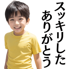 [LINEスタンプ] 男子小学生×キモいコメント
