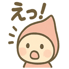 [LINEスタンプ] こびとさんのゆるかわ日常スタンプ
