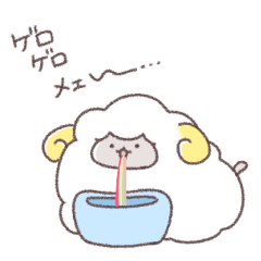 [LINEスタンプ] 闘病がんばるメ～