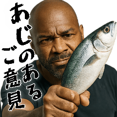 [LINEスタンプ] つまらないこと言う黒人(便利なギャグ返信)