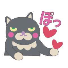 [LINEスタンプ] ニヤッ☆っとしちゃう毎日使えるスタンプ① 