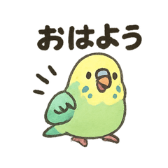 [LINEスタンプ] ふんわり小鳥の日常スタンプ