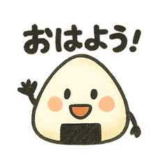 [LINEスタンプ] ゆるゆるおにぎりの日常スタンプ