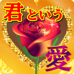 [LINEスタンプ] 美しい言語