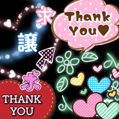 [LINEスタンプ] グッズ交換用♡お取引スタンプ