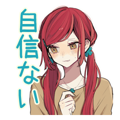 [LINEスタンプ] 自己肯定感低め★普段着赤髪女子