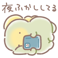 [LINEスタンプ] ぼくは、きょうりゅう【報告】 
