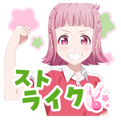 [LINEスタンプ] TVアニメ「Turkey！」
