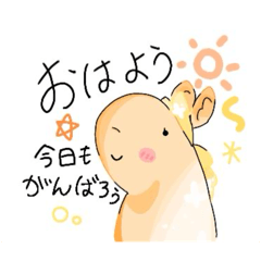 [LINEスタンプ] お馬ちゃんの日常☆♪