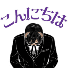 [LINEスタンプ] けも耳眼鏡男子 秘書風 アニメ 4 挨拶会話