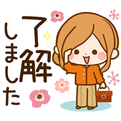 [LINEスタンプ] ずっと使える♪大人かわいい♡やさしい敬語