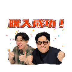 [LINEスタンプ] TKSTYLE①