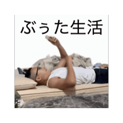 [LINEスタンプ] イランスタンプ3 