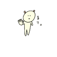 [LINEスタンプ] 動くくまったな 〜脱力系くまスタンプ〜 