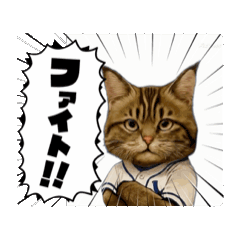 [LINEスタンプ] Leoくんはメインクーン！6 