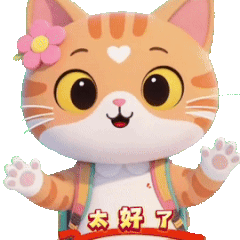 [LINEスタンプ] 橘皮貓貓04 