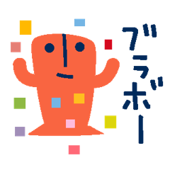 [LINEスタンプ] 即レスできる埴輪くん✳︎動リアクション