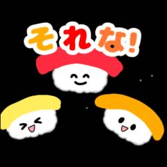 [LINEスタンプ] 寿司ふれんずの日常で使えるスタンプ