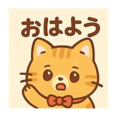 [LINEスタンプ] 可愛いチャーリーの一日