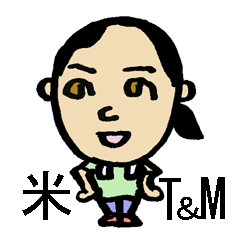 [LINEスタンプ] 楽しいお米生活