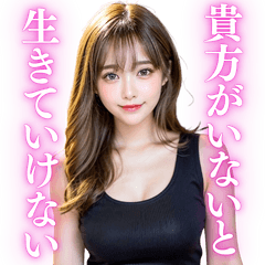[LINEスタンプ] 【重たい女】メンヘラ気質な美しい彼女
