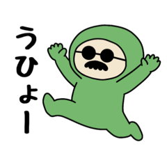 [LINEスタンプ] 緑タイツのおじさん2