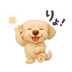 [LINEスタンプ] ふわもこ犬の毎日使える基本スタンプ8種