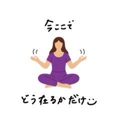 [LINEスタンプ] I am -1