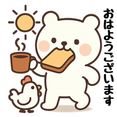 [LINEスタンプ] ずっと使える☆丁寧な言葉で紡ぐクマさん