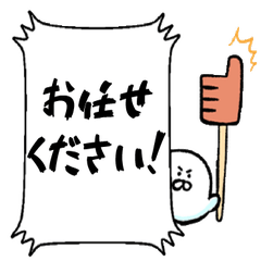 [LINEスタンプ] 毎日使える！かわいいアザラシ2