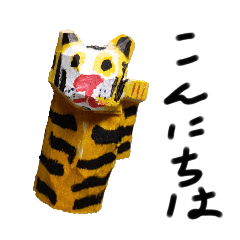 [LINEスタンプ] 下杉正子の木彫りスタンプ