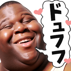[LINEスタンプ] 外国人デブの日常vol.6