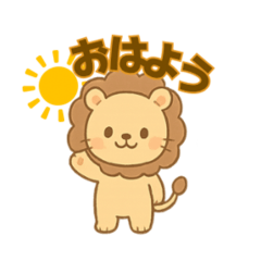 [LINEスタンプ] らいおん丸のほっこり日常スタンプ