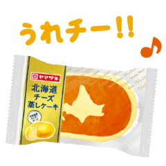 [LINEスタンプ] ヤマザキパンのもっとおいしいスタンプ