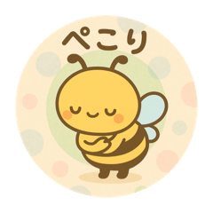 [LINEスタンプ] 文字も心も大きい！使える丁寧なスタンプ